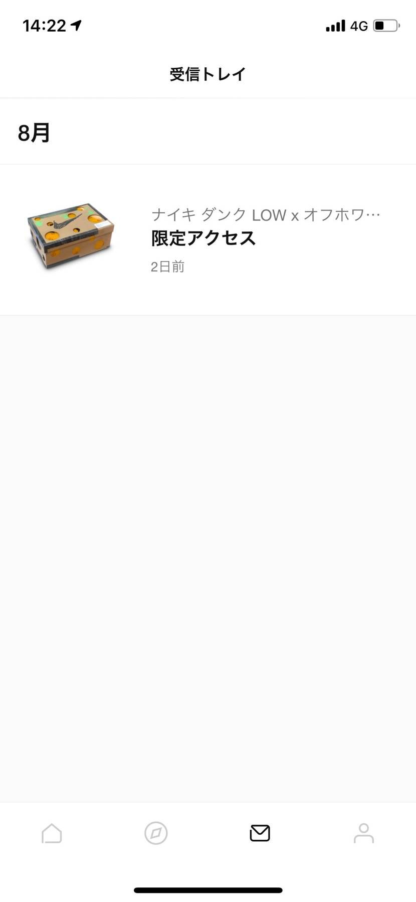 ずっと処理中のままだしお注文が確認されましたっての消えたし発送準備中だし、 購入
