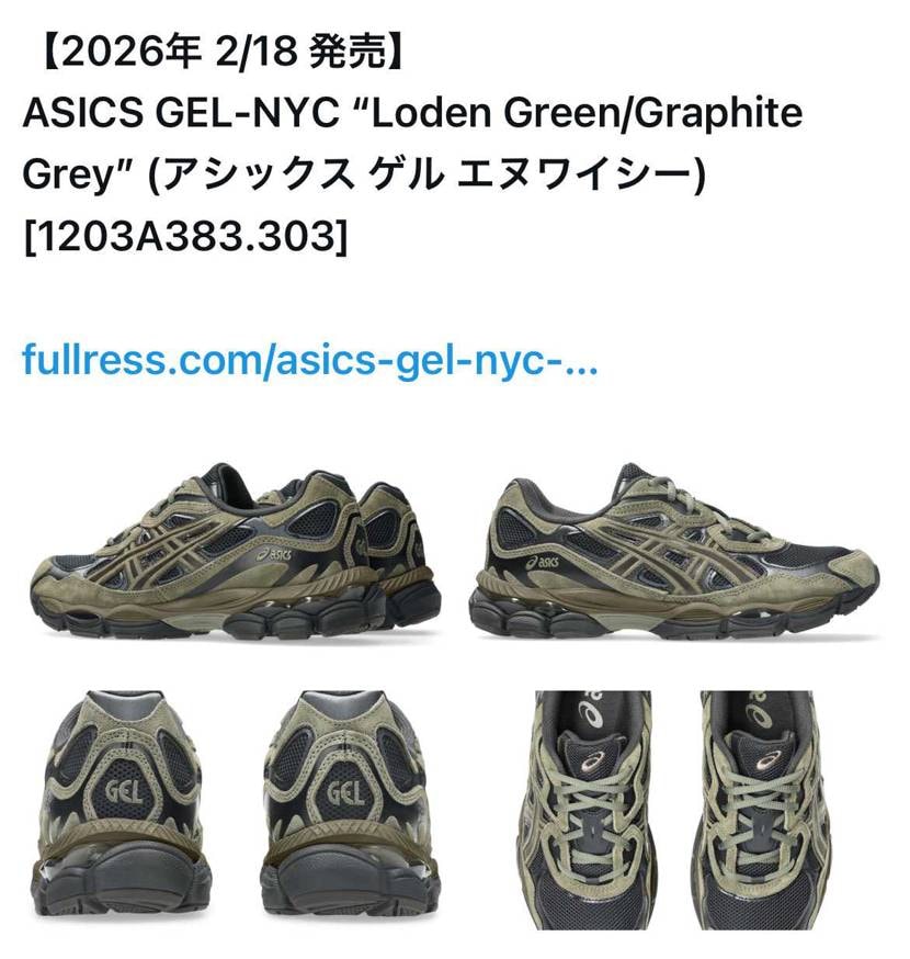 海外で先行していてブラウンで好みのカラーと思ってたけど、国内