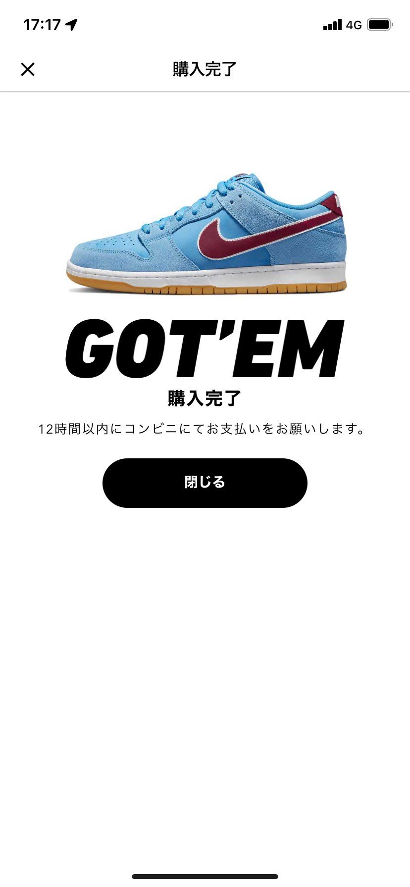 ナイキ Sb ダンク ロー プロ フィリーズ バラーブルー アンド チームマルーン のコーデ 口コミ投稿 フィリーズのダンク可 Bykentarooo 今年買いまくります スニーカーダンク