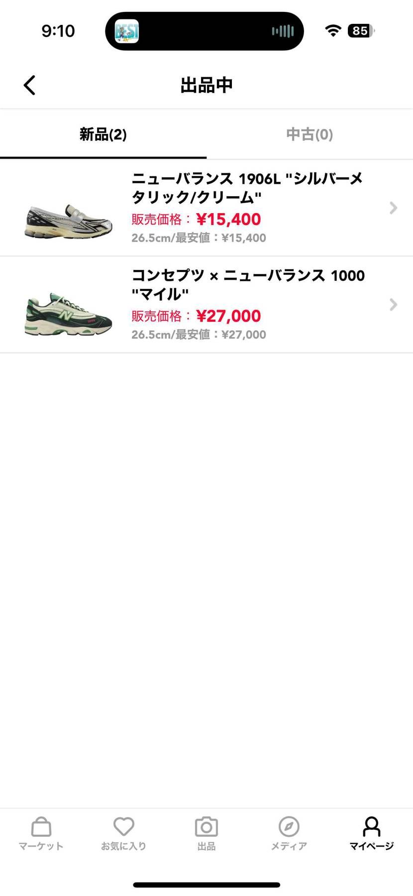 26.5で2点最安値出品中です！
都合上8/24 PM7時で販売を終了しますm