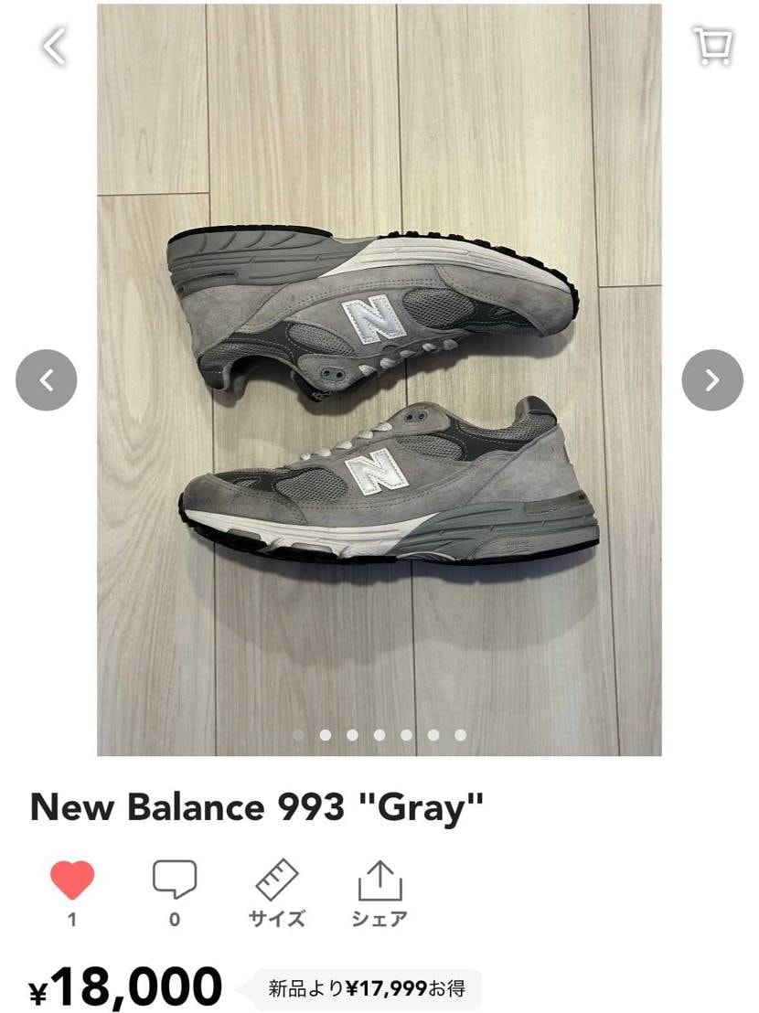 2足現在26.5cmの中古で最安値出品しております〜！
値