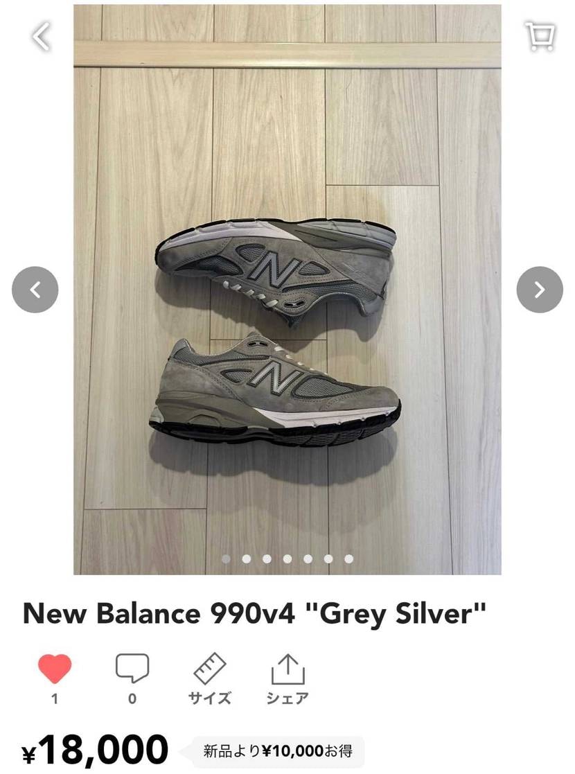 2足現在26.5cmの中古で最安値出品しております〜！
値