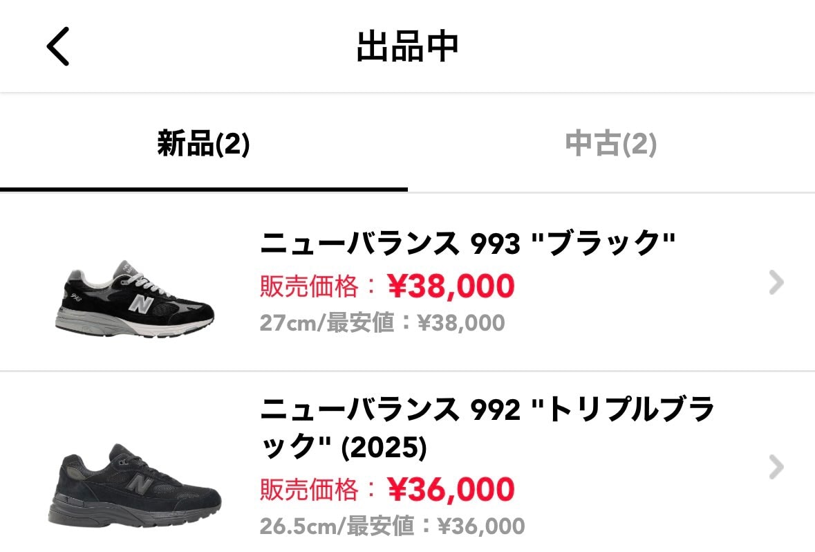 全て最安で出品しております！
珍しいものやかなりお安いものもあるので是非ご覧頂