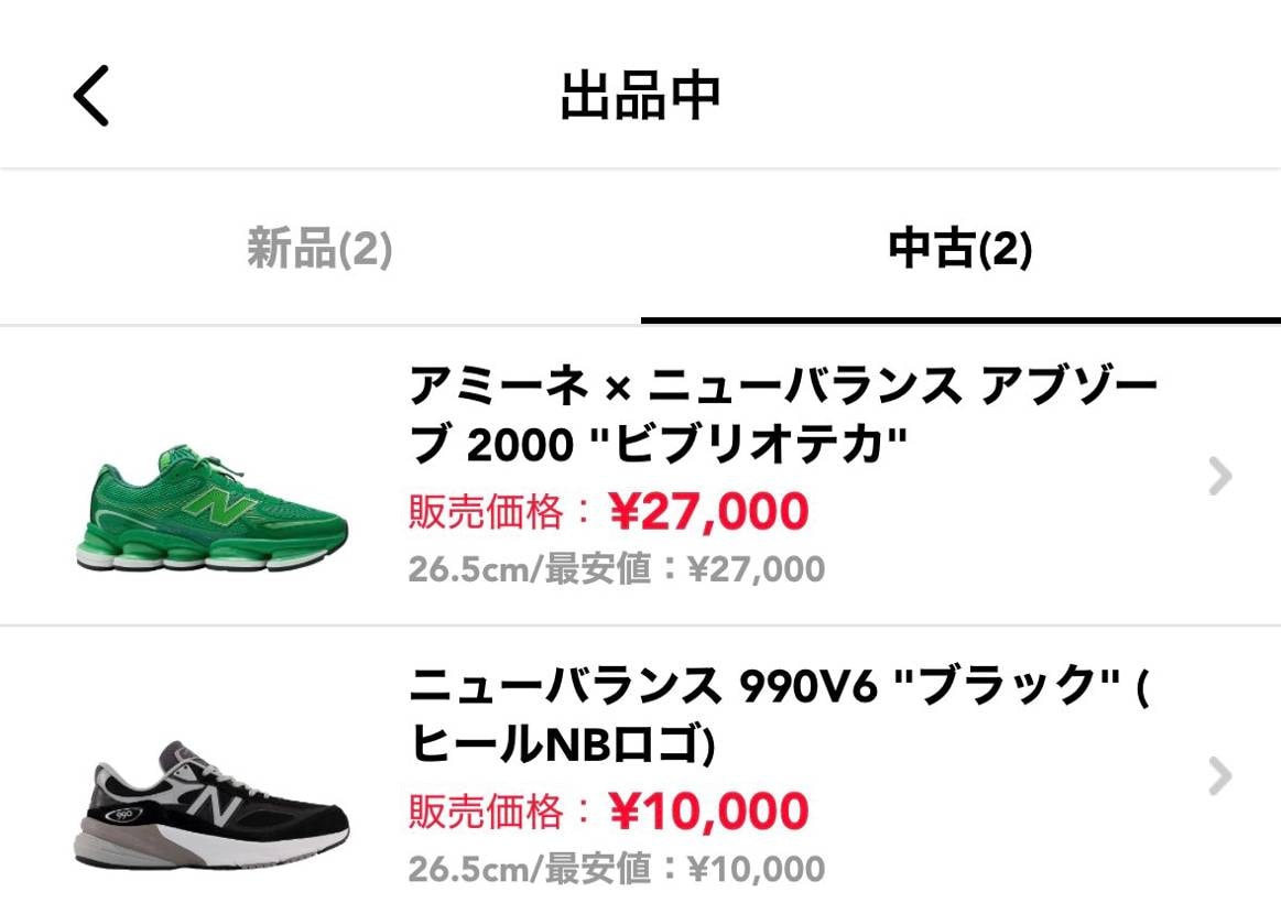 全て最安で出品しております！
珍しいものやかなりお安いもの