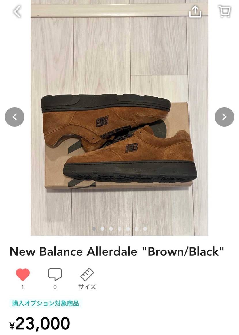 NB made in UK Allerdale 25cm
短時間1度のみの着用