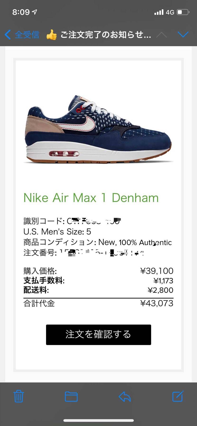 スットコで買いました。
国内で購入できそうにないので…プレ値ですが…