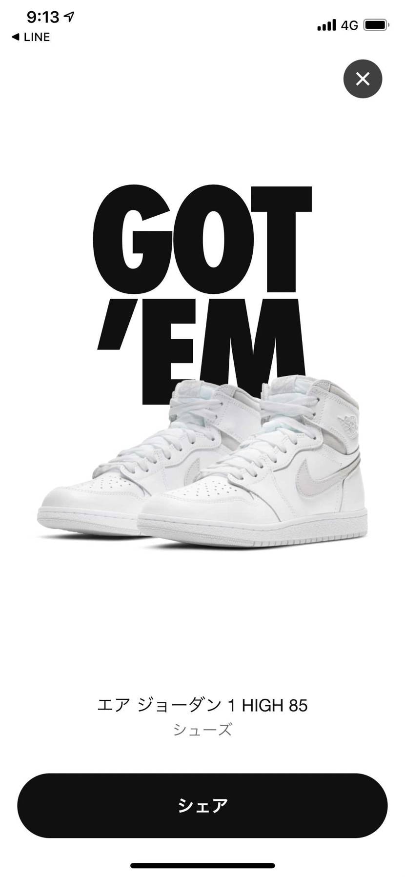 23.5がマイサイなので少し大きいか不安ですが。久しぶりの当たりでした✨