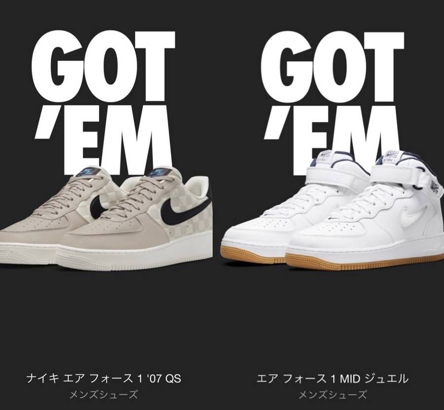 前々から狙ってた白NYCの結果次第にしようと思ってたけど、皆さんの投稿を見てレブ