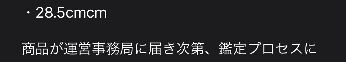 スニダンさんのメールの「cmcm」が気になって仕方ない。

おそらく数字だけ