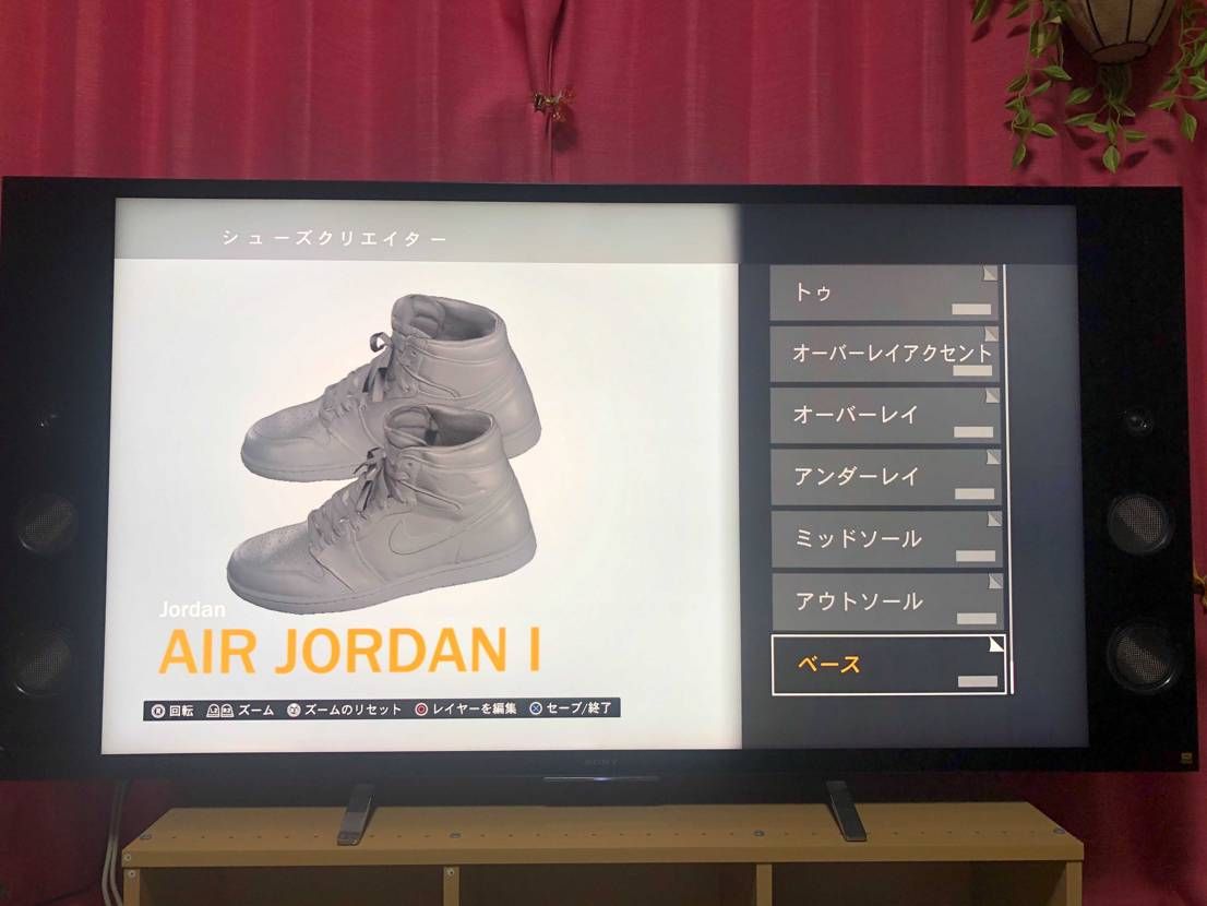 ps4のNBA 2k21のエディット作成でaj1 カスタムできるやん！笑
やば