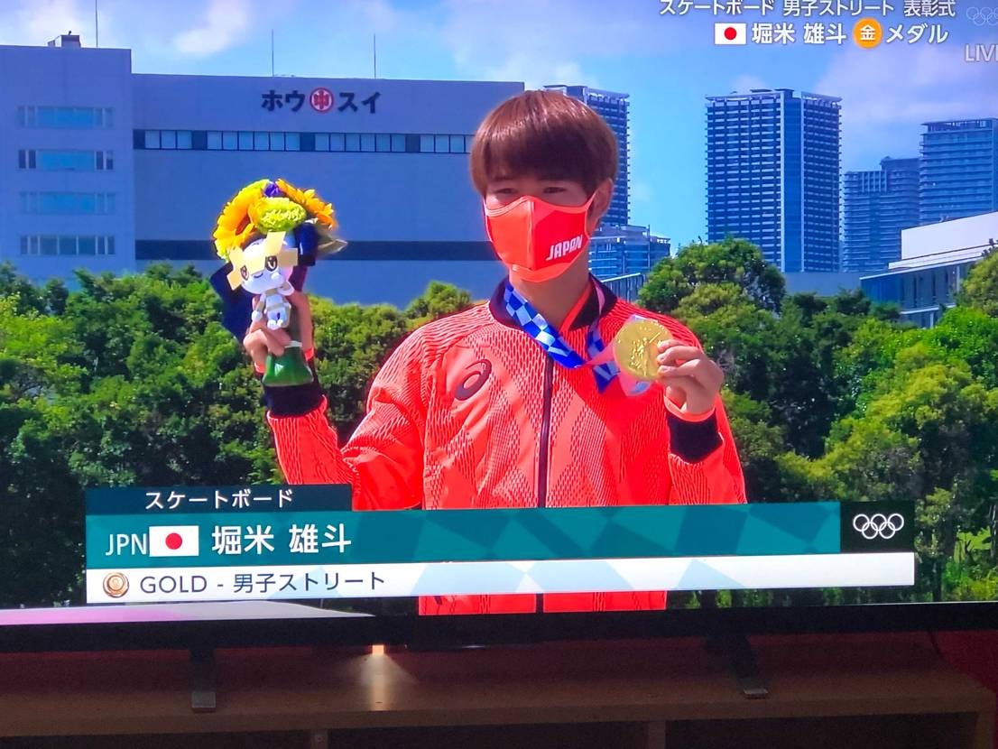 堀米さん、感動したよ。君の履いてるスケシュー教えて下さい。