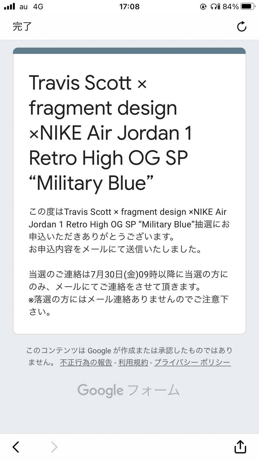 これは頂いたんじゃないか？笑
サーバーパンクしたからワンチャンイケるかも🤟🤣知