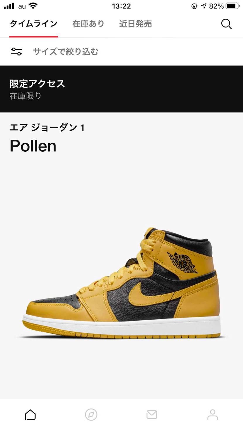 18時、見事に限定アクセス終了しました笑
見事に見事に買えませんでした。
N