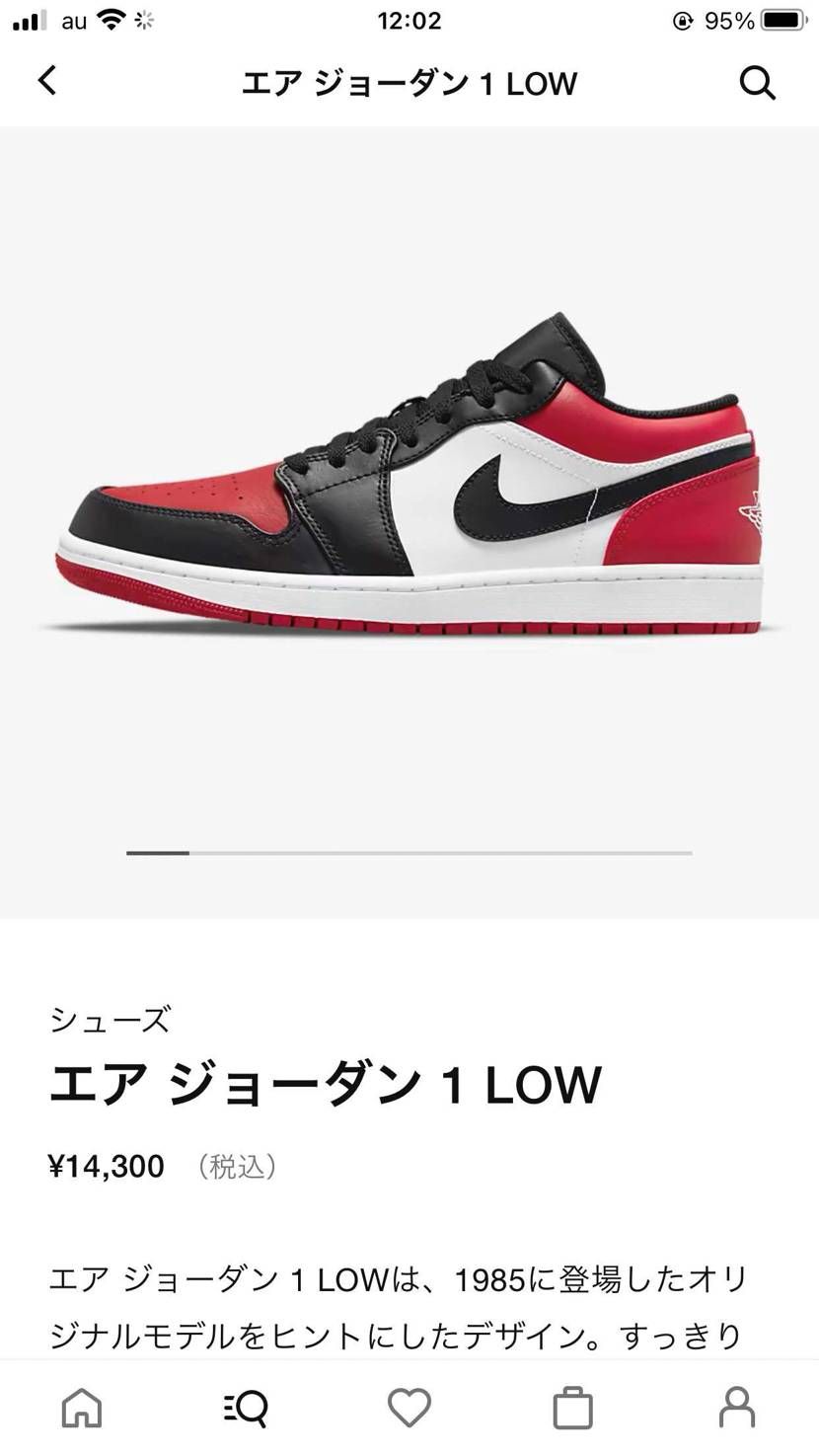 30日発売ですが、当日ABCマートGSとかにワンチャン出たりしますかね？どう思い