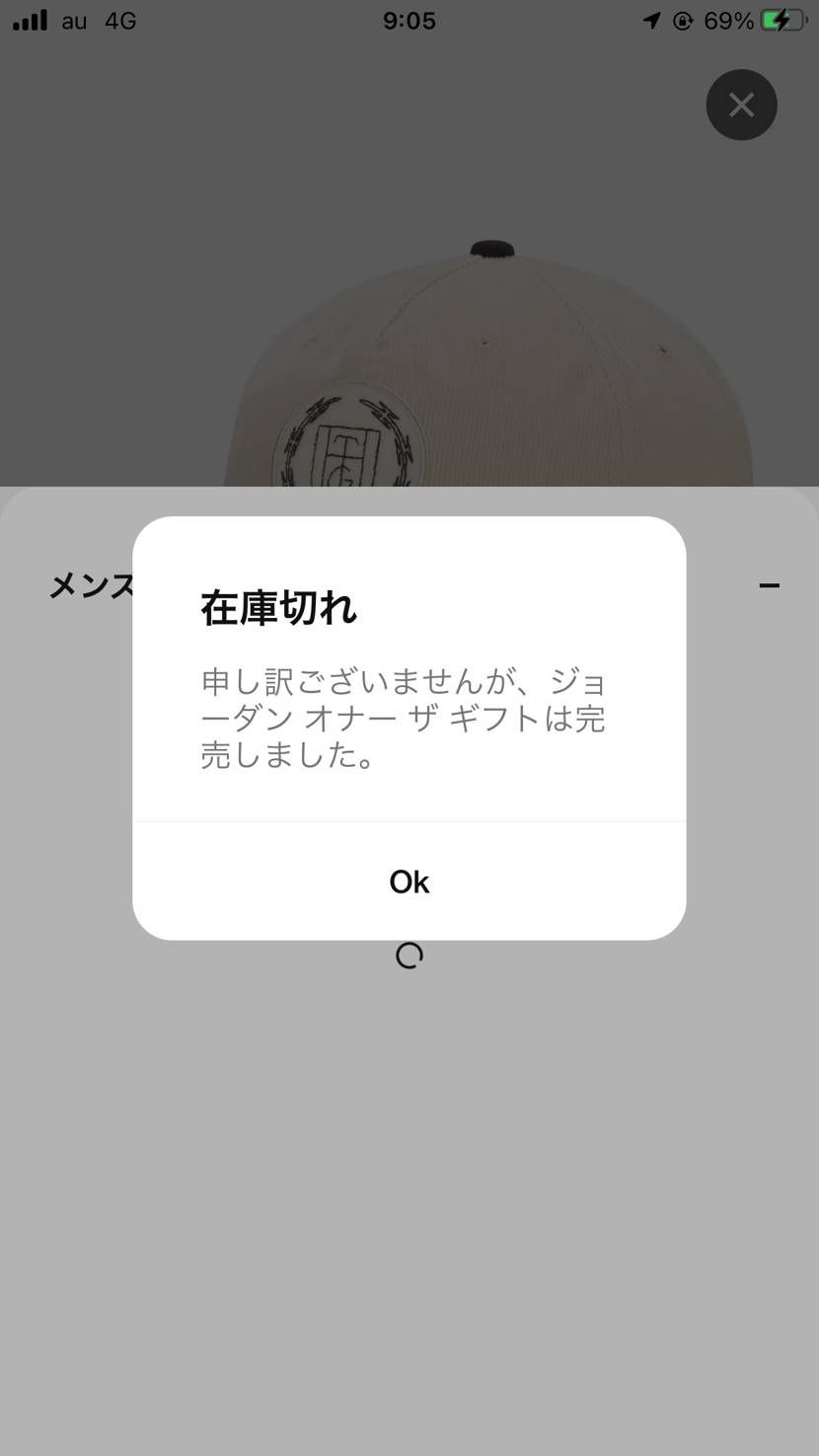 昨日85当たって、帽子は外れるんかぁーーい