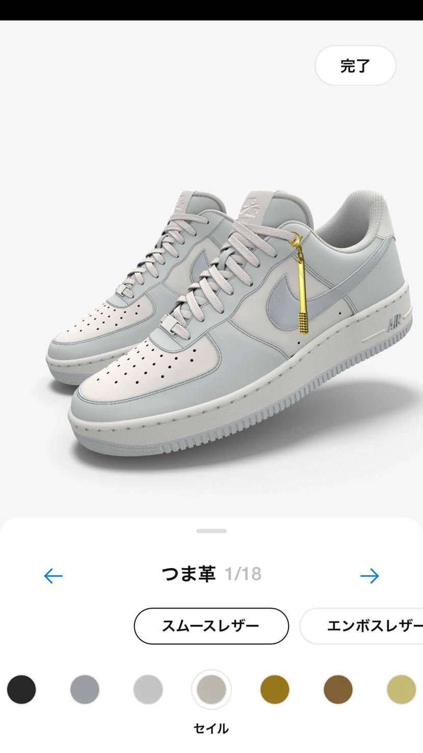 af1のアンロックドってまだ発売されてないだけ？いつも在庫なしやけど、ダンクと同
