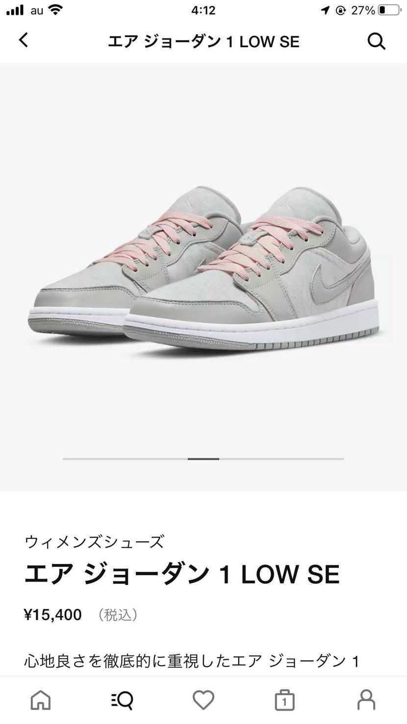 こんなんでてた？