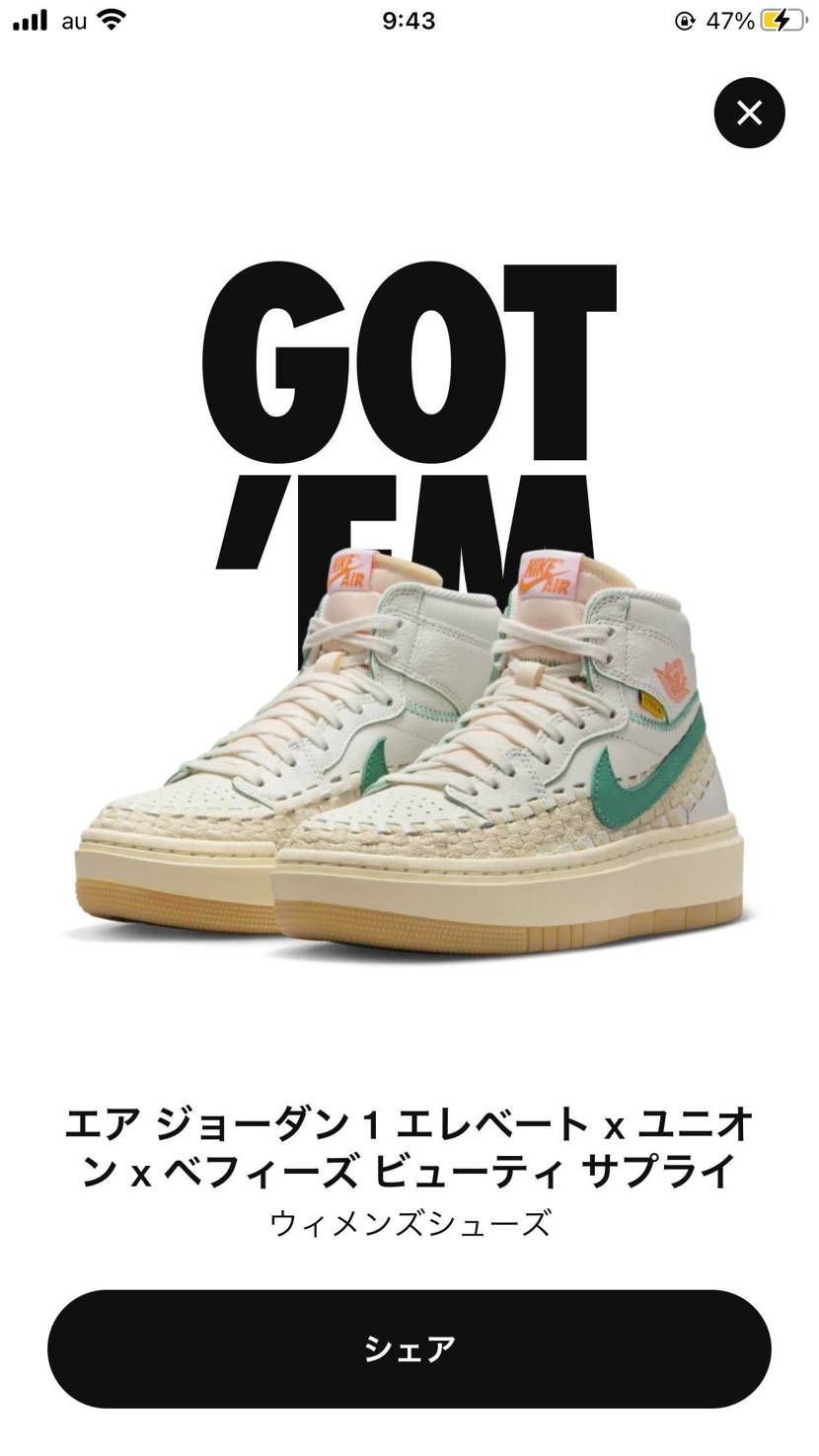 こっちのリス🐿ゲット