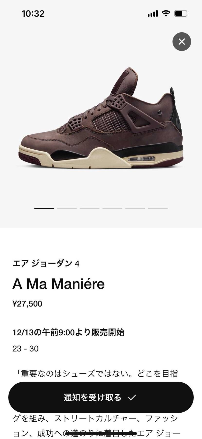 あるけどどうせ手元には来ない