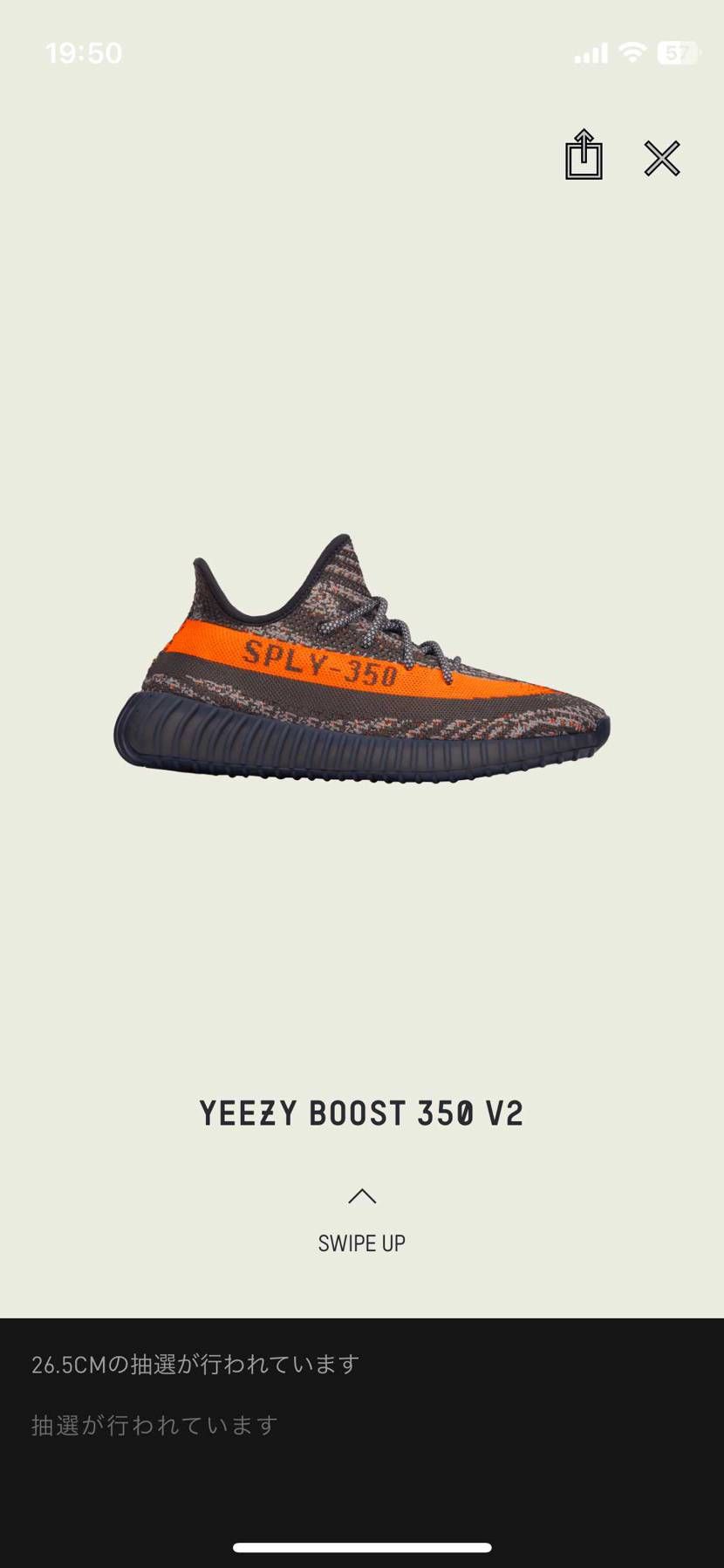 いつになったら結果きますか、、、現在19時50分です、、笑