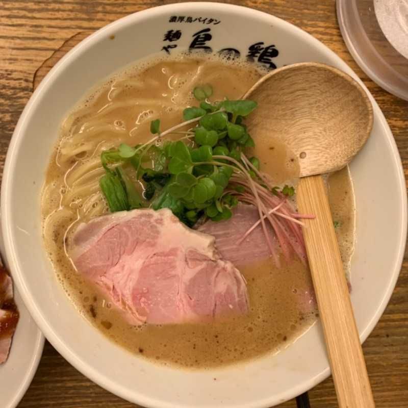 ひろと