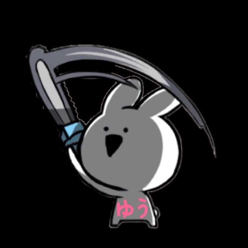 ゆう