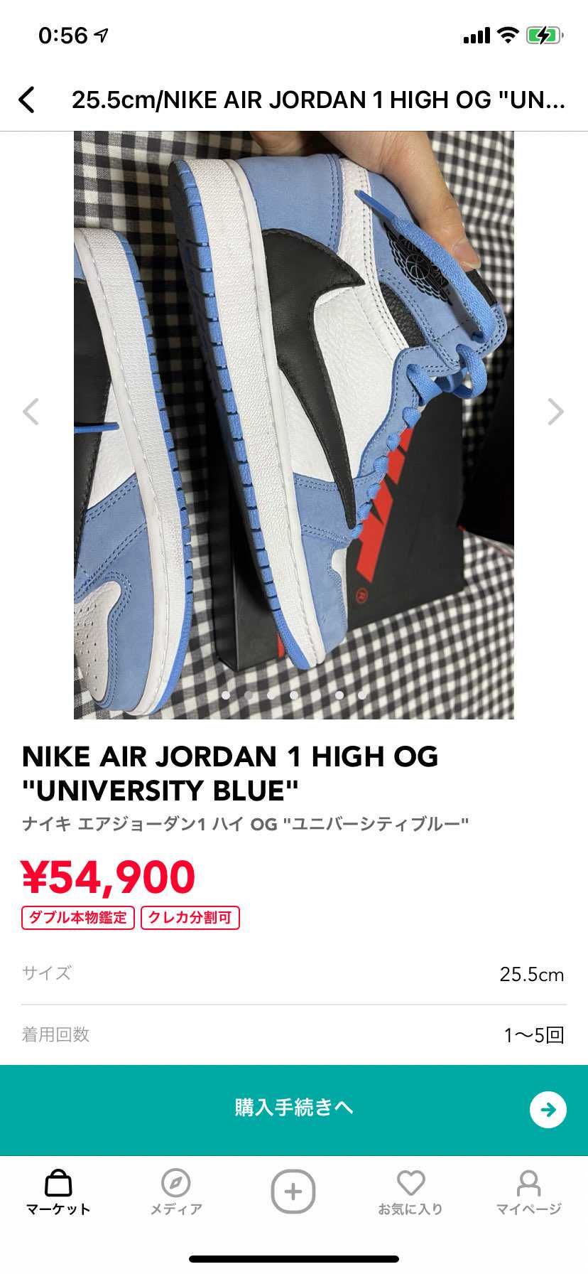 おっとこれは大丈夫なのか？？る