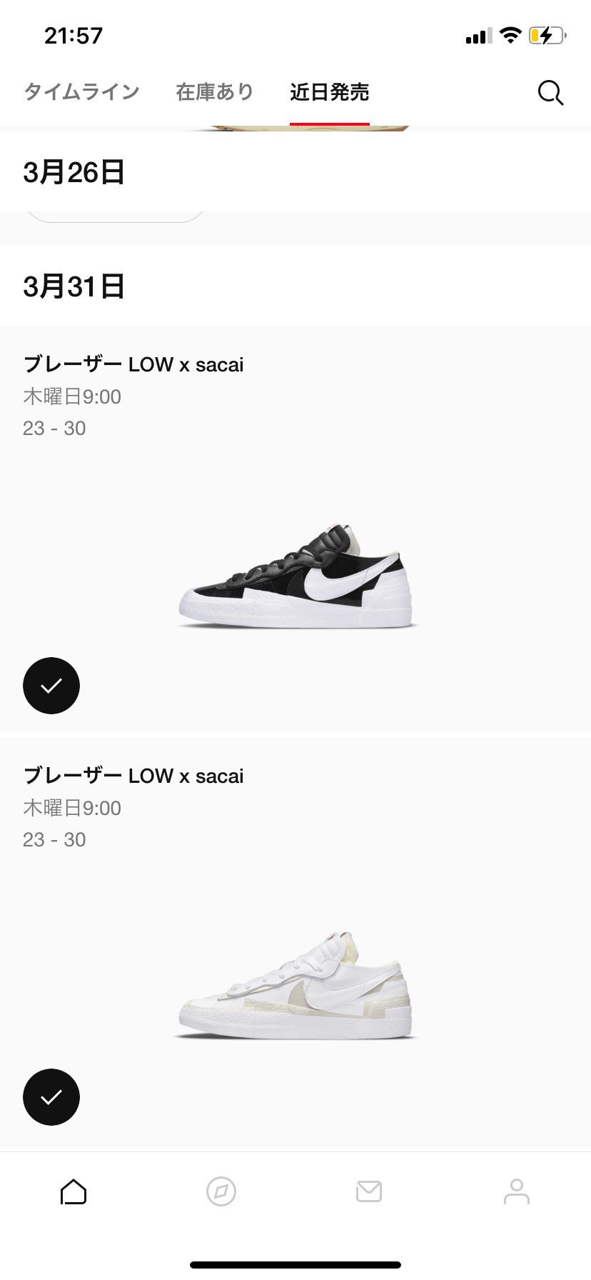 欲しいな！！