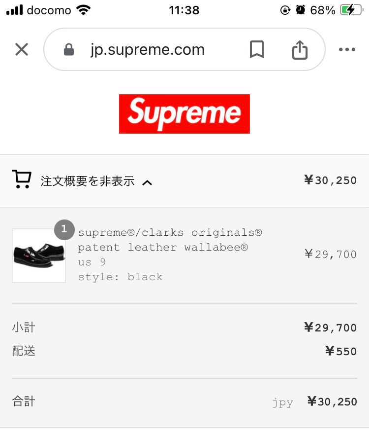 初めて買えたんだけど人気ないのかな？？

普通に可愛いと思うんだけどなぁ