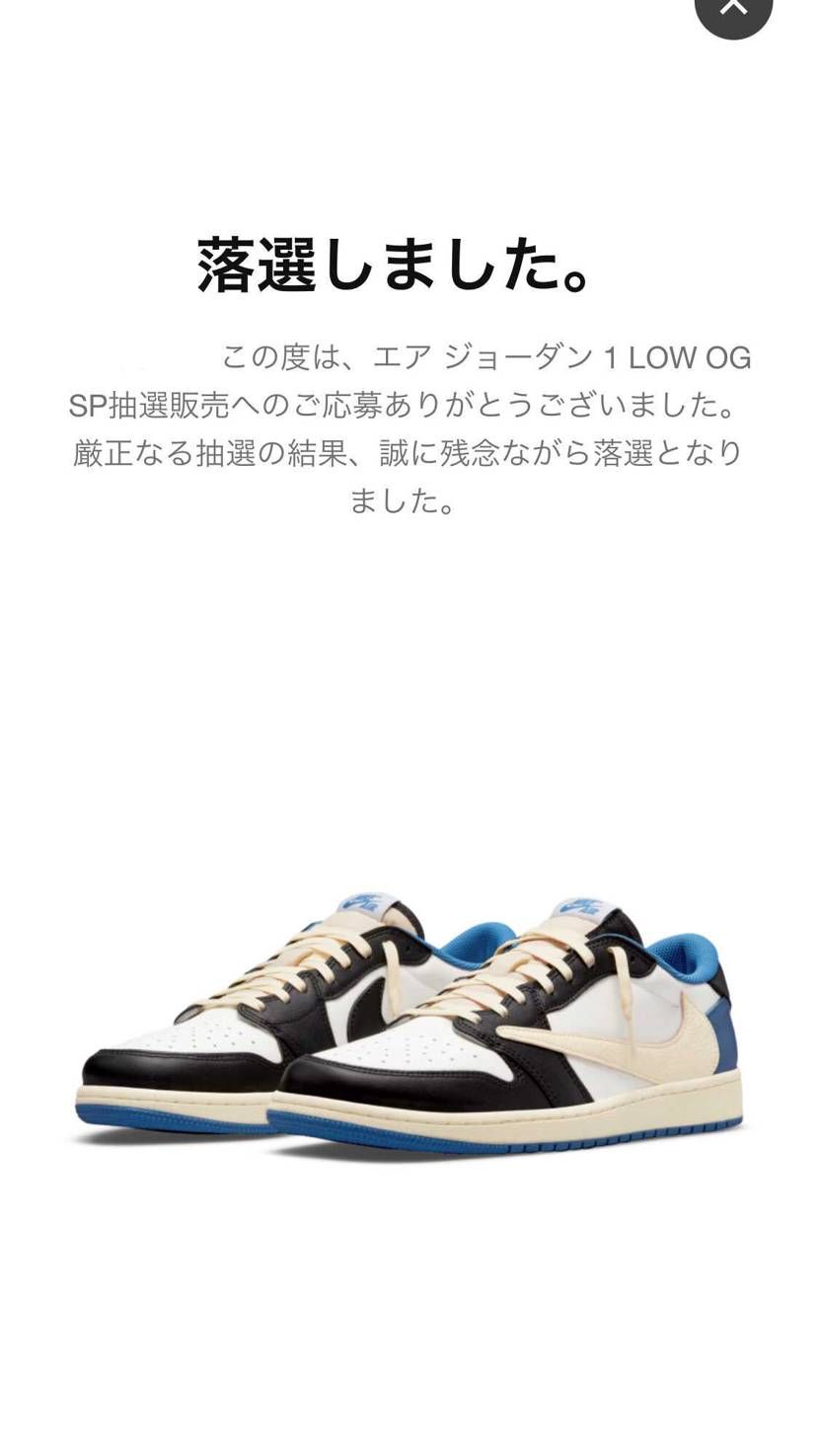 はいはいわかってたよはいはい次