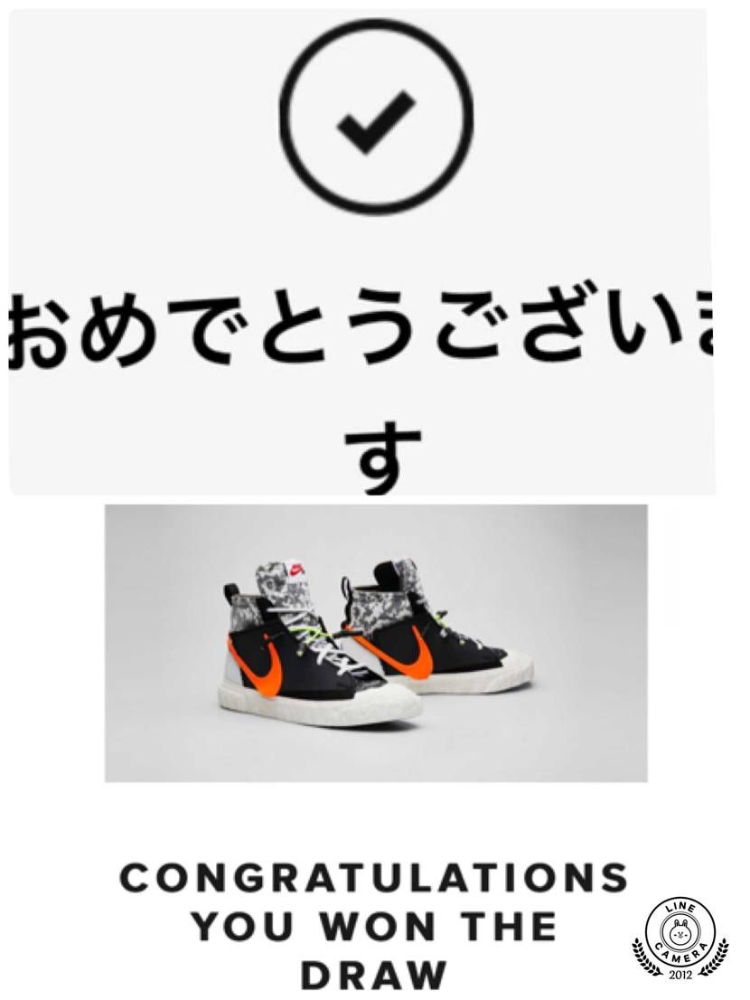 SNKRS & END イロチで🎯💯