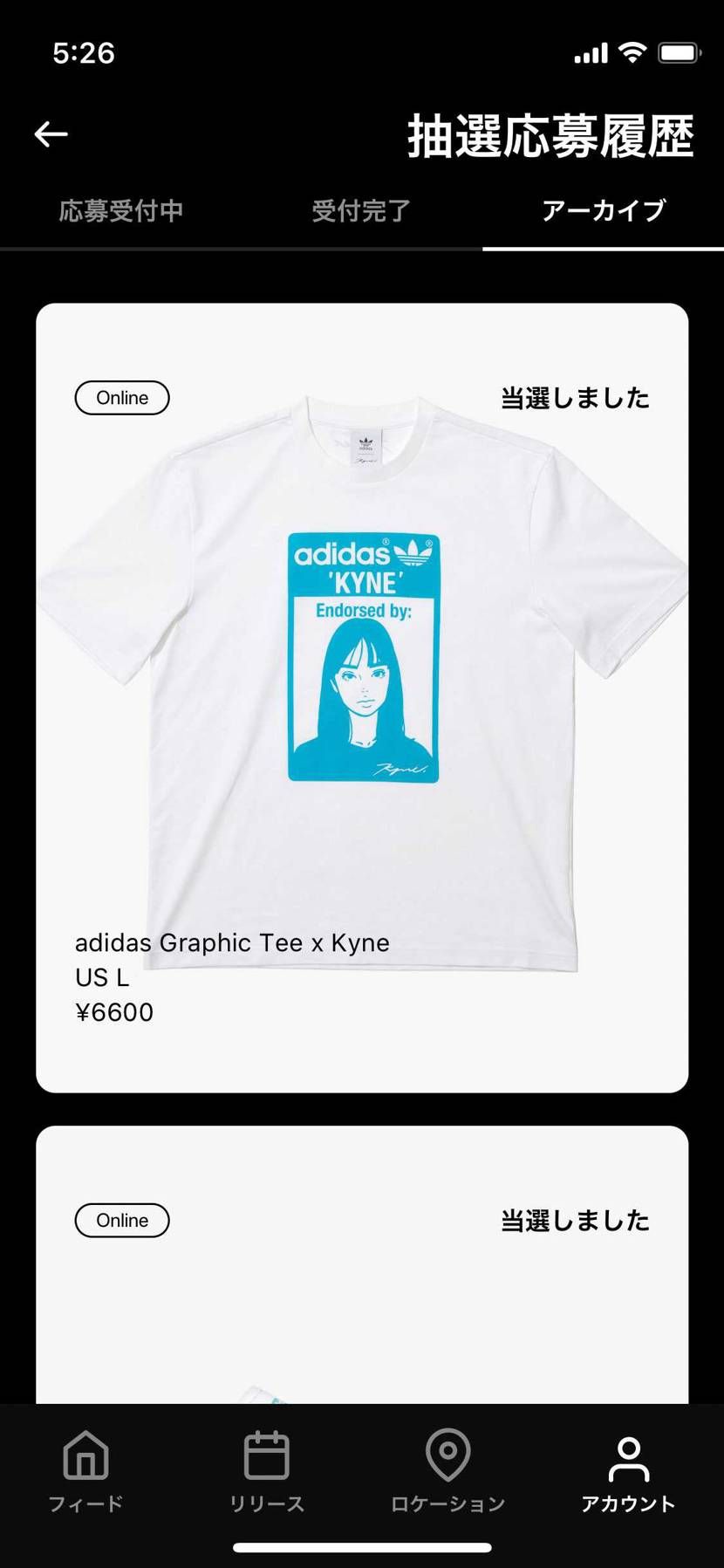 SNSダブルのご当選🎯😲