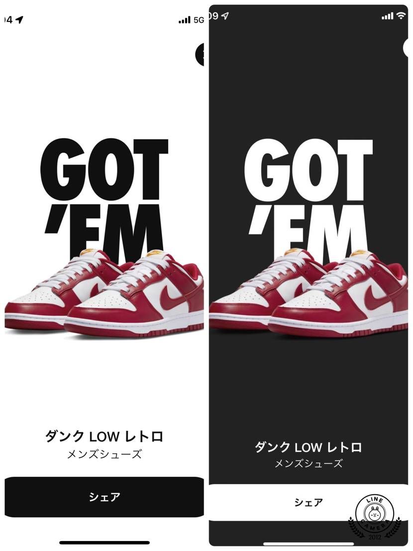 セガレと共にGOT'EM🫡