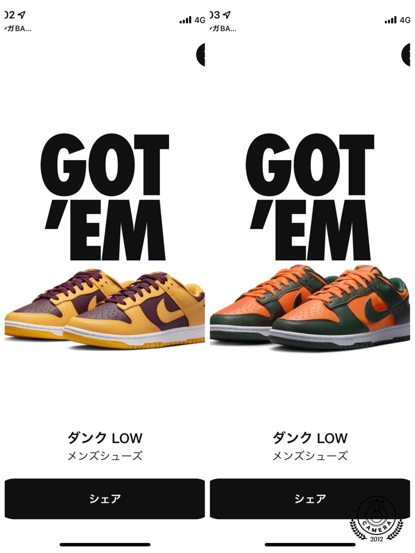 突如現る〜😲👐🏼GOT'EM