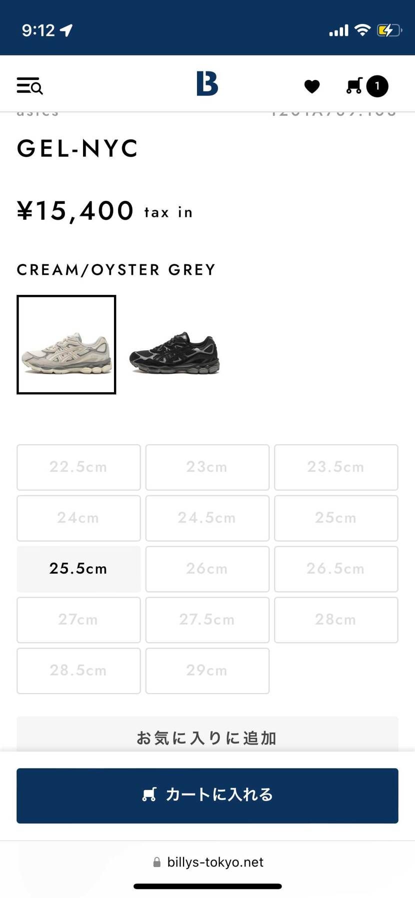 人気のGEL NYC 25.5cmならありますよー☝️欲しかった人急げ〜💨