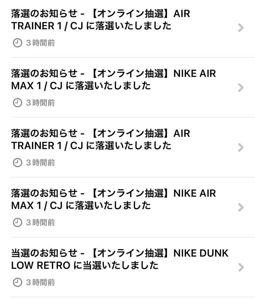 多分一番良くない結果😇
本命全落レーサーブルー当選…