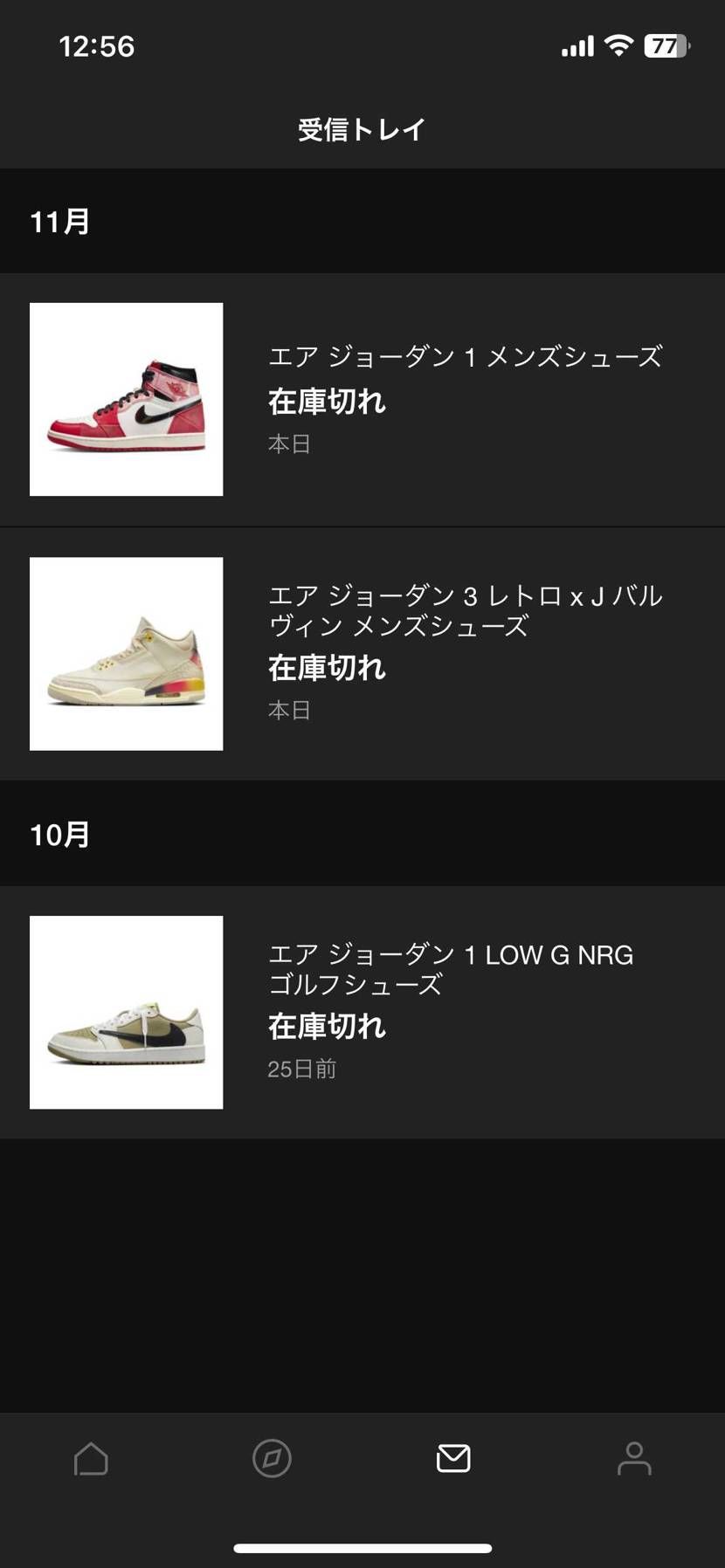 これ当たってる人いるのかな🤔