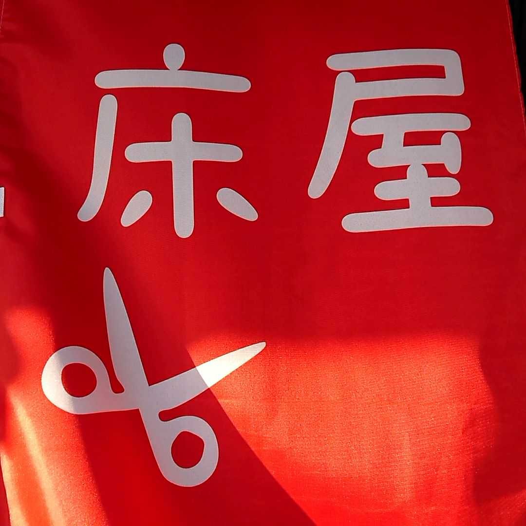 hair treatment ヒラオカ