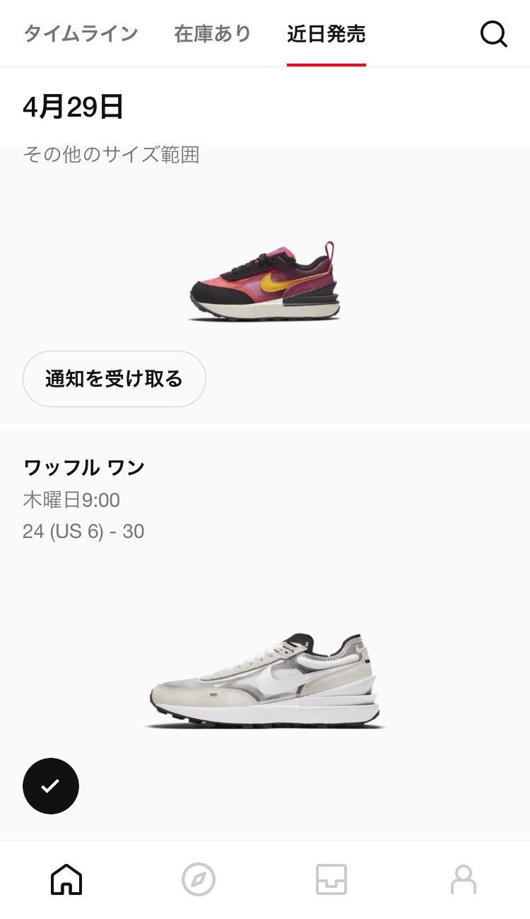 色々追加されてましたね。