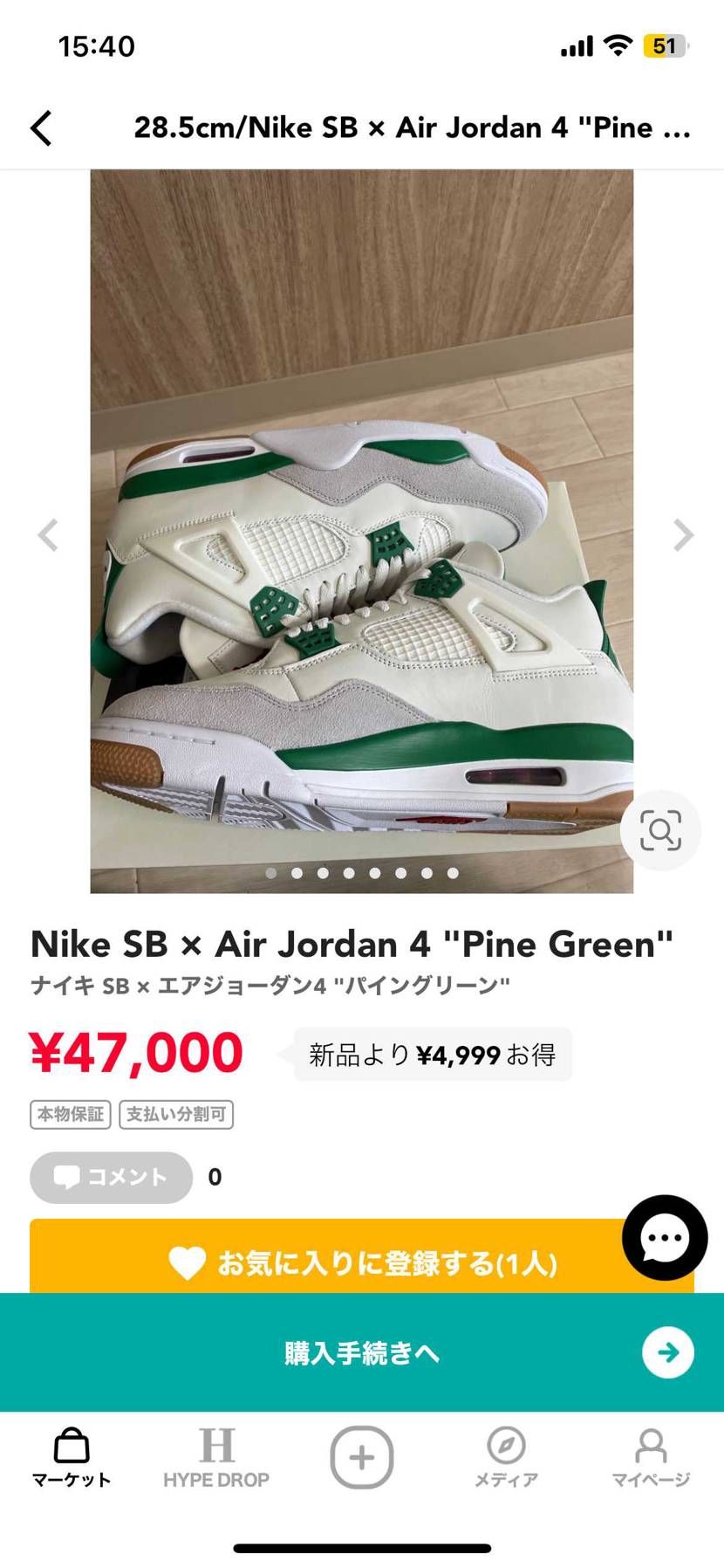 出品してます😆