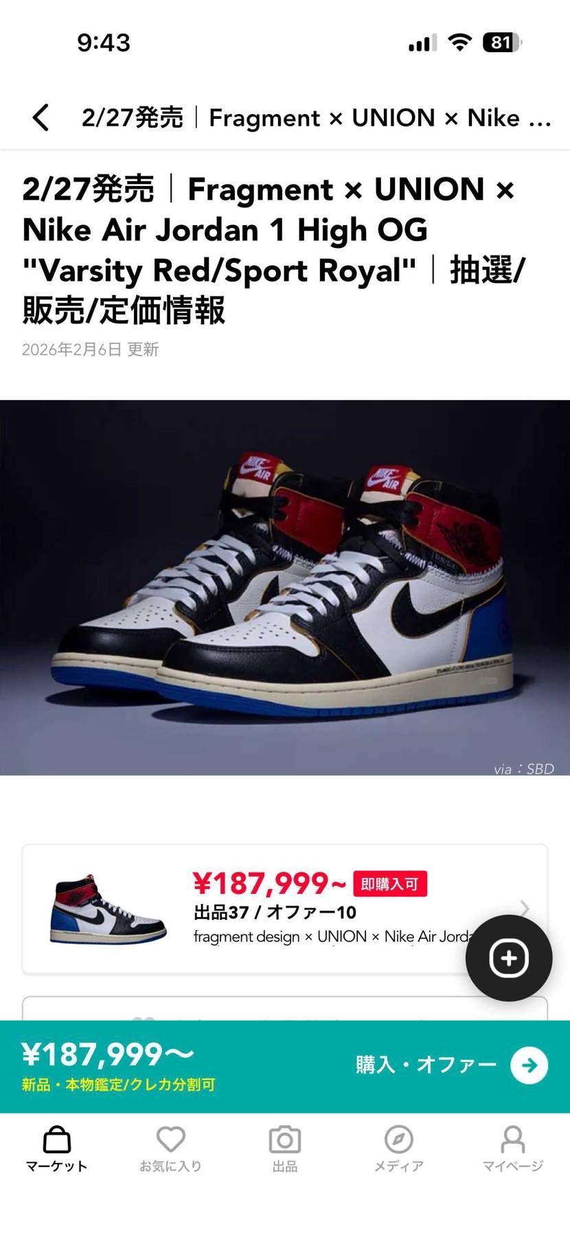 プレ向こうで結構下がってきてますね！
何処まで下がるのか🤔
5万迄はいかない