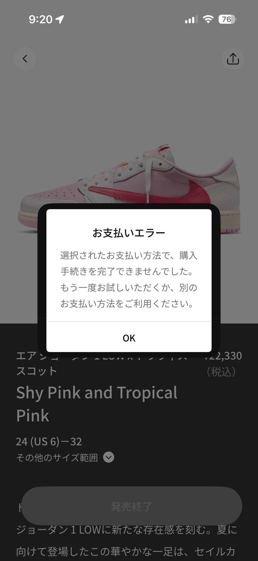どうなってんの！！！
意味分からない！
疲れた😭