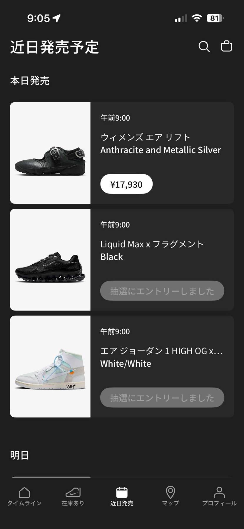 何回もやると通りますよ！