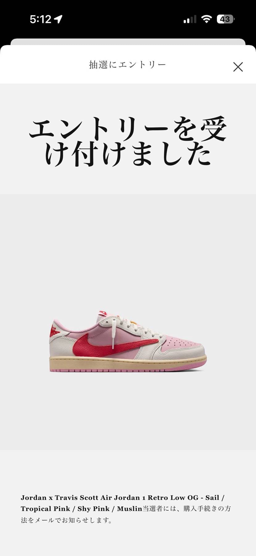 やり直し🥹