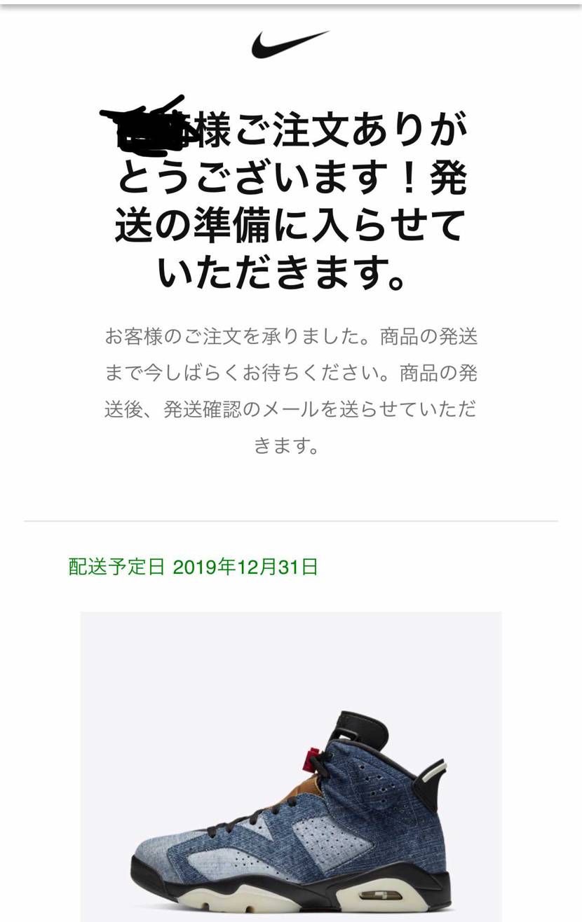 何連敗したか覚えていられないくらいの果てでやっと令和を締めくくるに値するスニーカ
