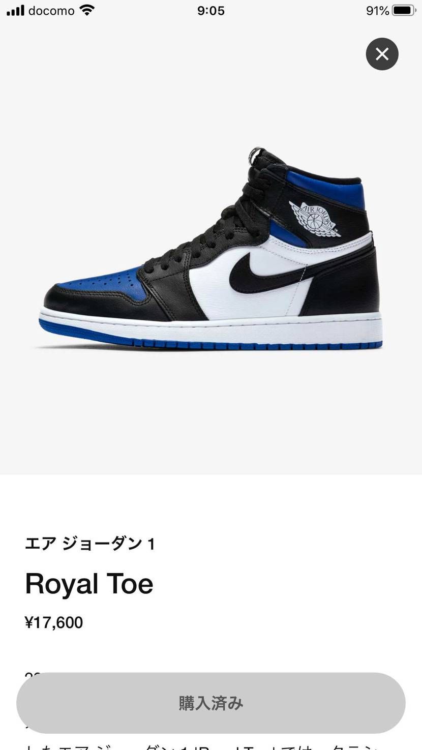 ゴッテム画面は見れなかったけど購入済になってるから買えてるハズ‼️やったー🎉
