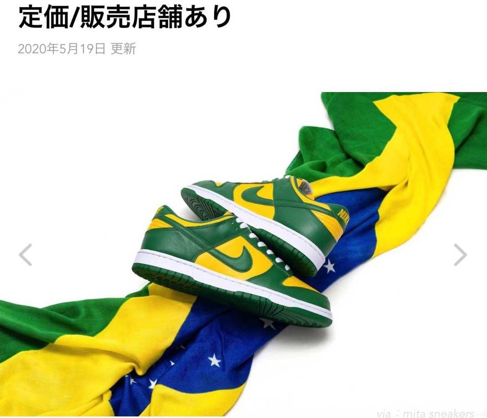 先行オファーが来てまだグルグルしているのでしが、購入履歴に入