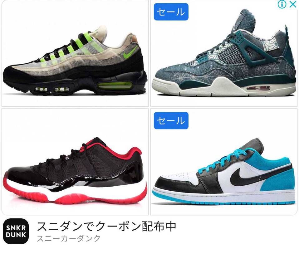 SALEとなっていますが、これって出品者が値段決めるんですよね？どういう意味でS