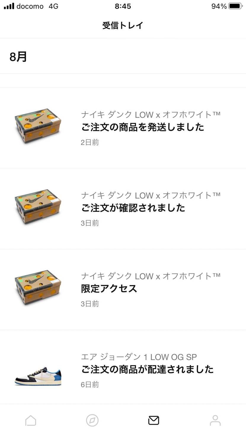 今月が終わったらこんな目の保養になる履歴ってもう二度と見れないかもしれないんだよ