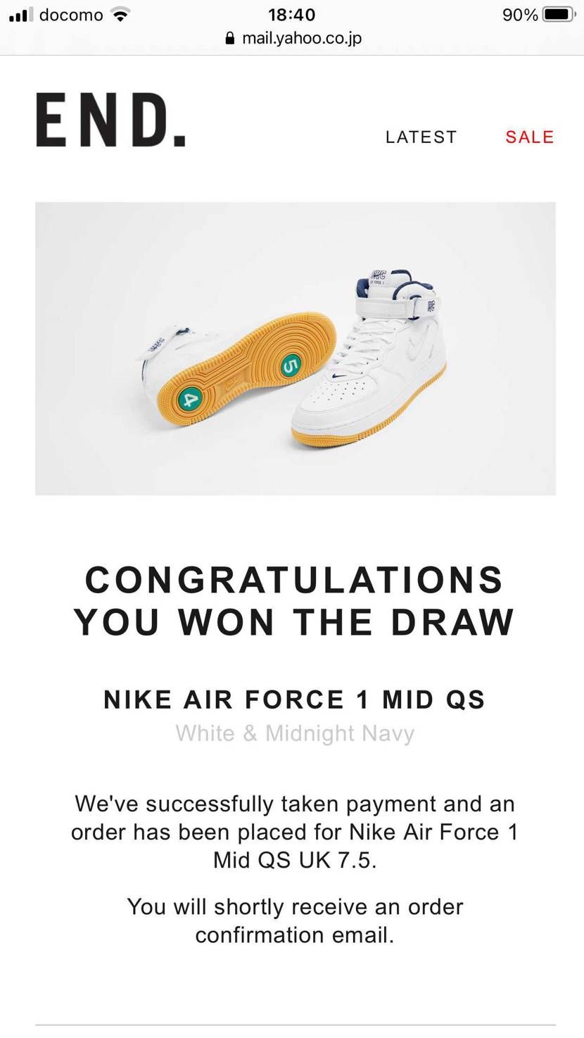 今までENDでチョコチョコ当たってたのに最近、全然当たらなくなってたから諦めてた